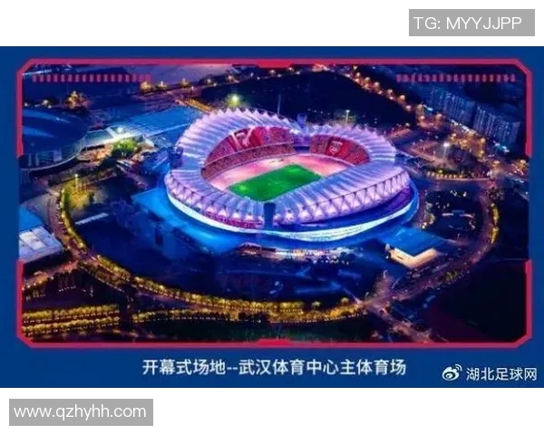 武汉足球队灵活性引发热议球迷与专家各执己见的争论分析